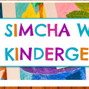 Simcha - Wir feiern Kindergeburtstag
